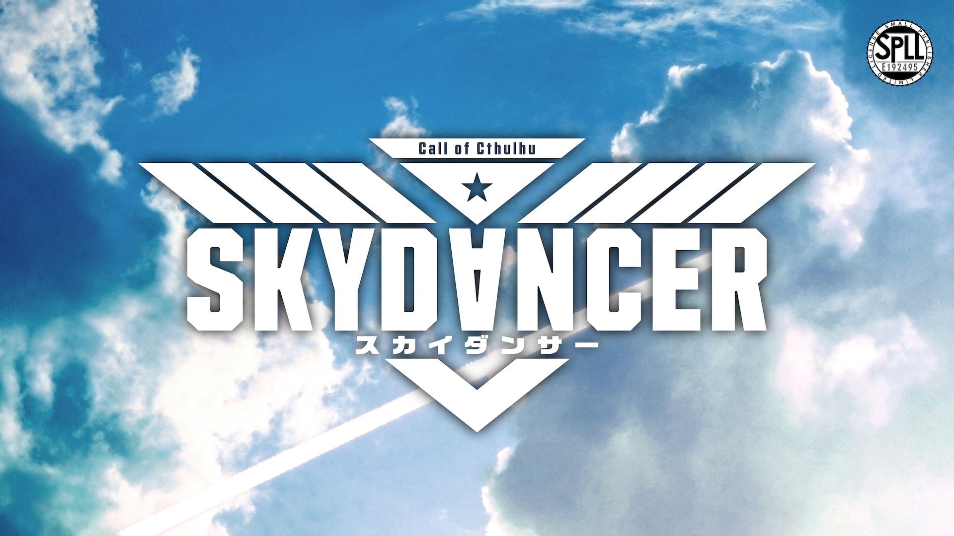 SKYDⱯNCER/スカイダンサー - 画像 1